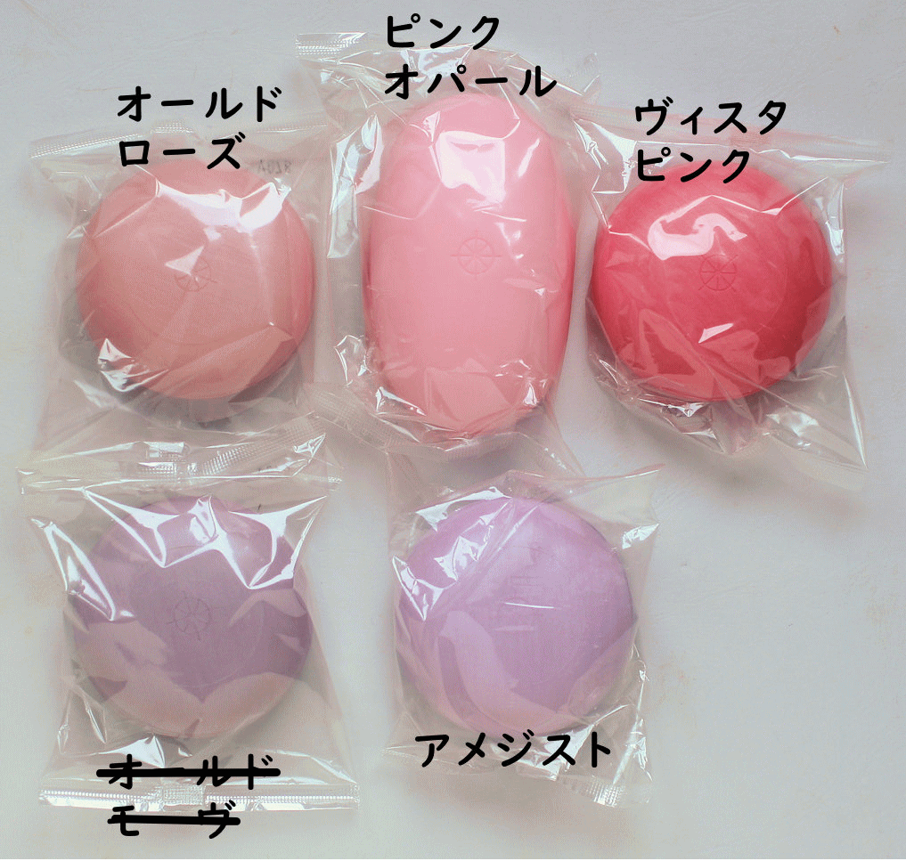 石けん ぴんく系