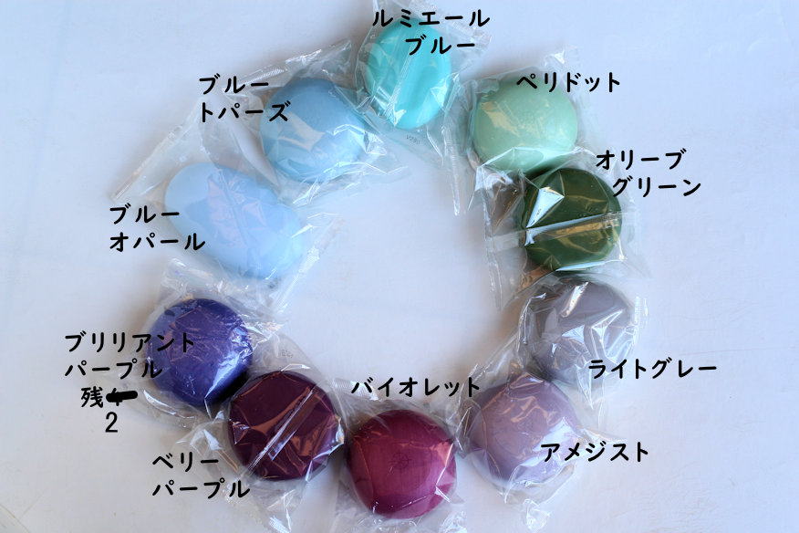 石けん ブルー系