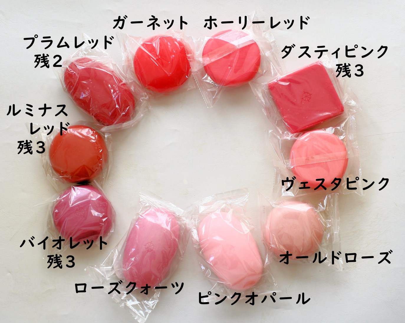 石けん ぴんく系