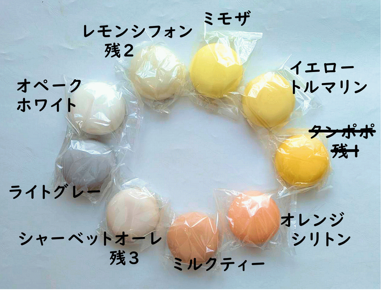 石けん　ビタミンカラー