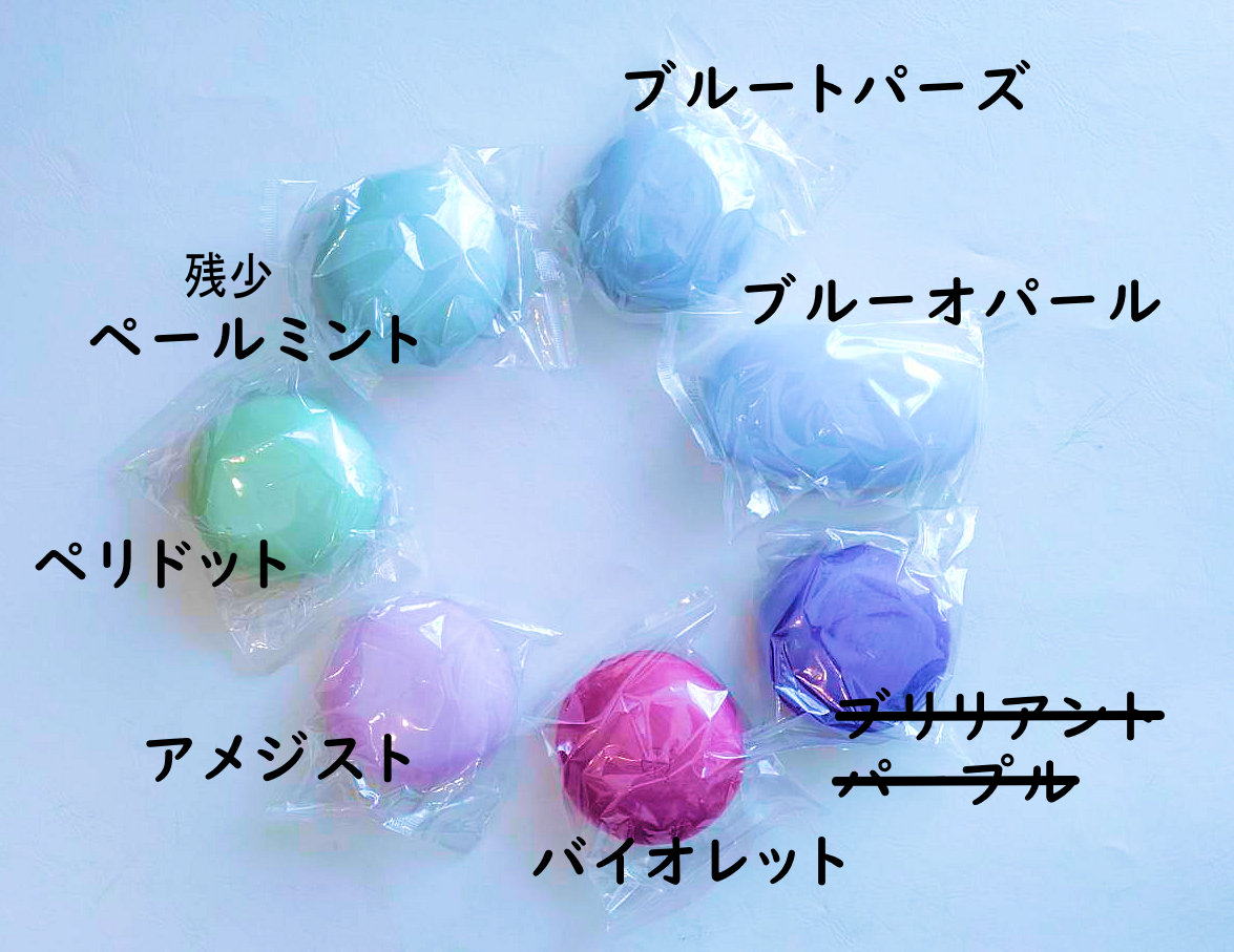 石けん　ブルー系