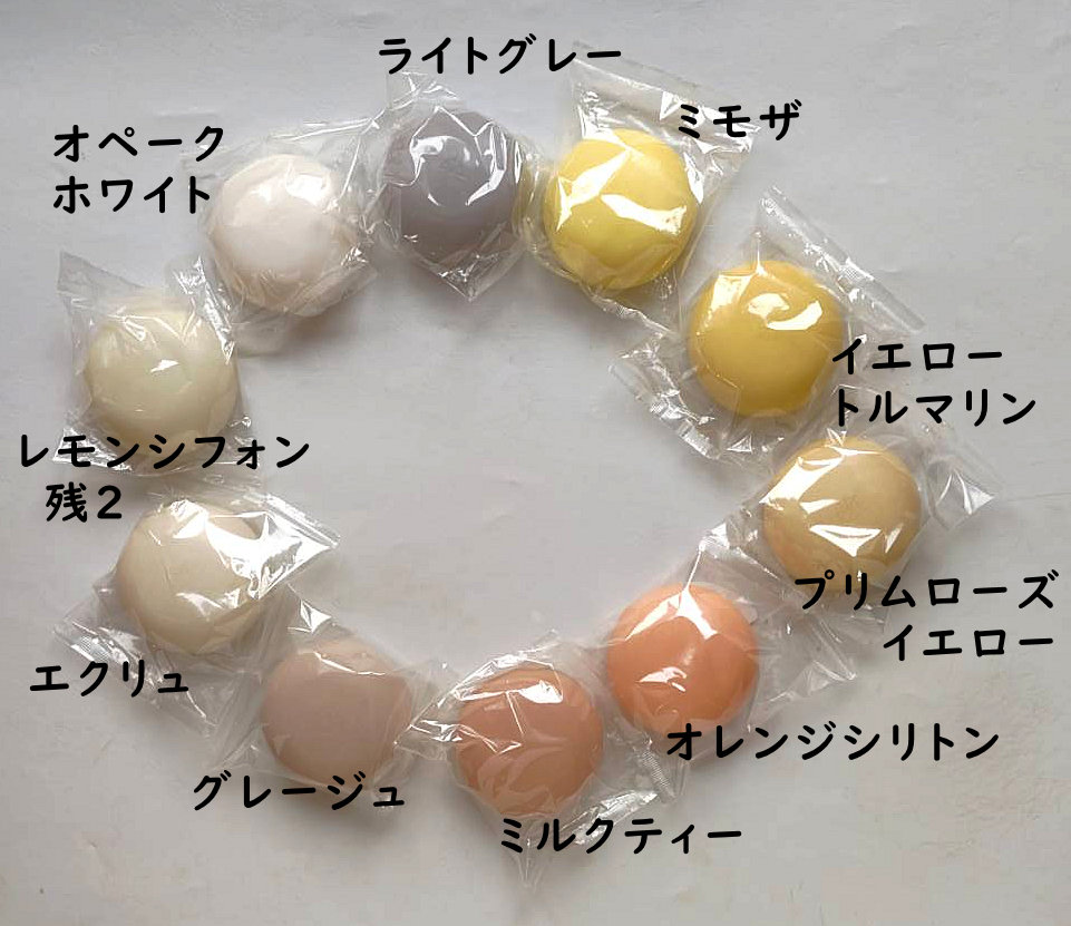 石けん　ビタミンカラー
