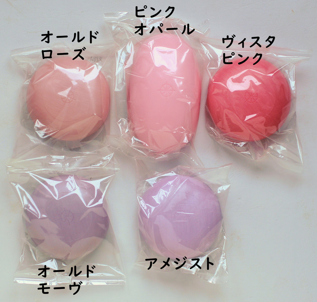 石けん　ぴんく系