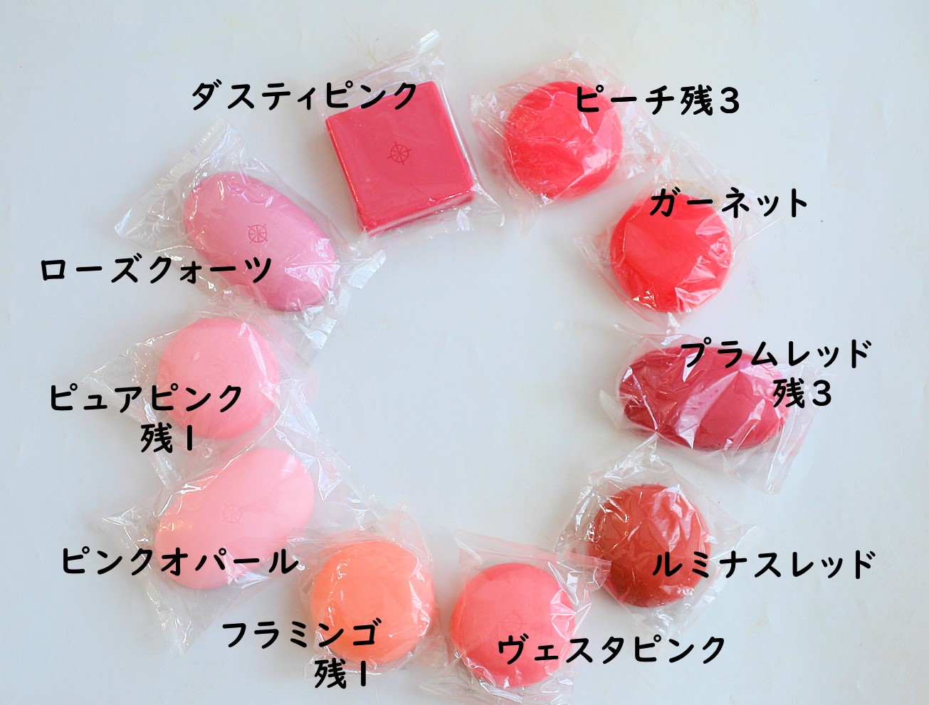 石けん　ぴんく系