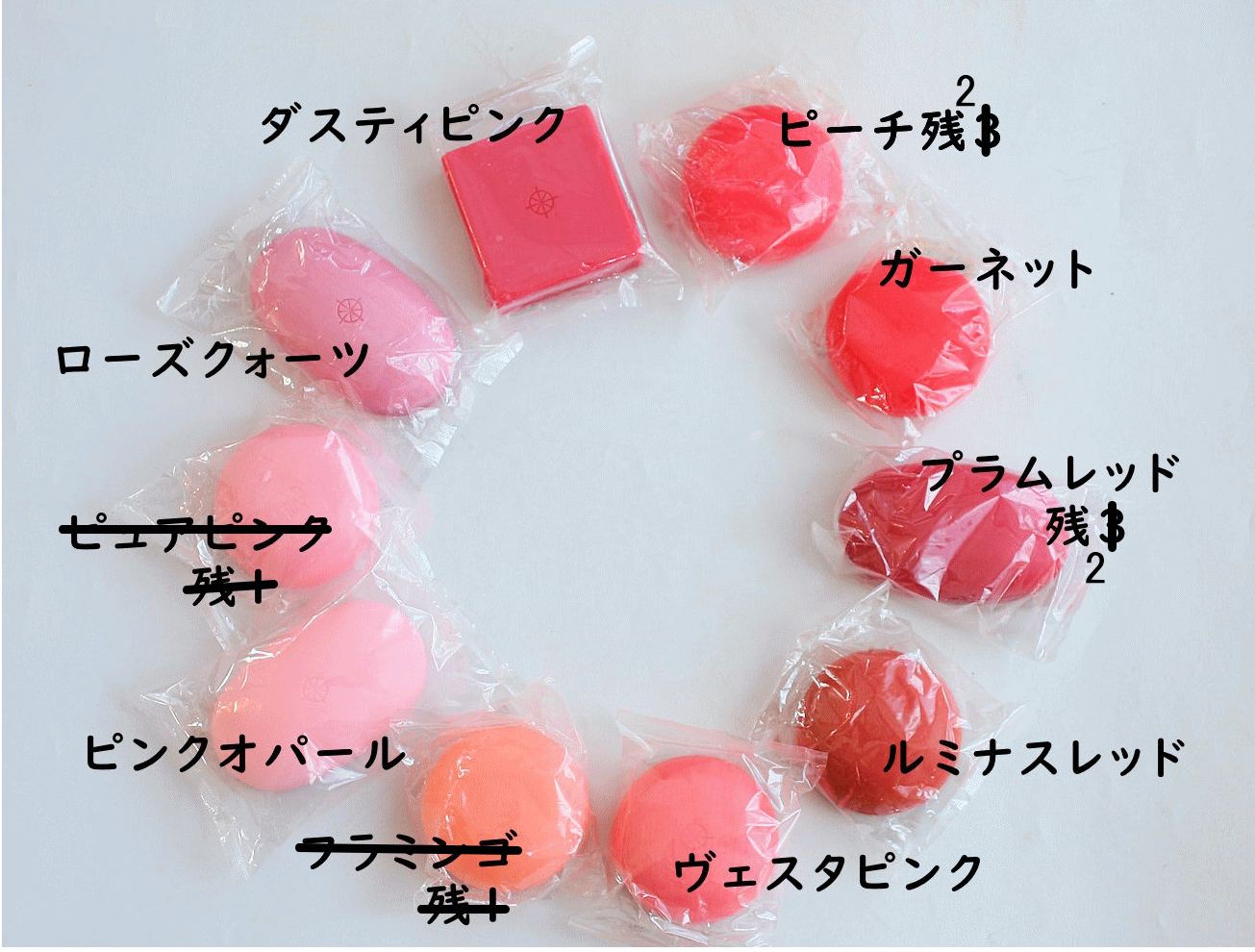 石けん　ぴんく系