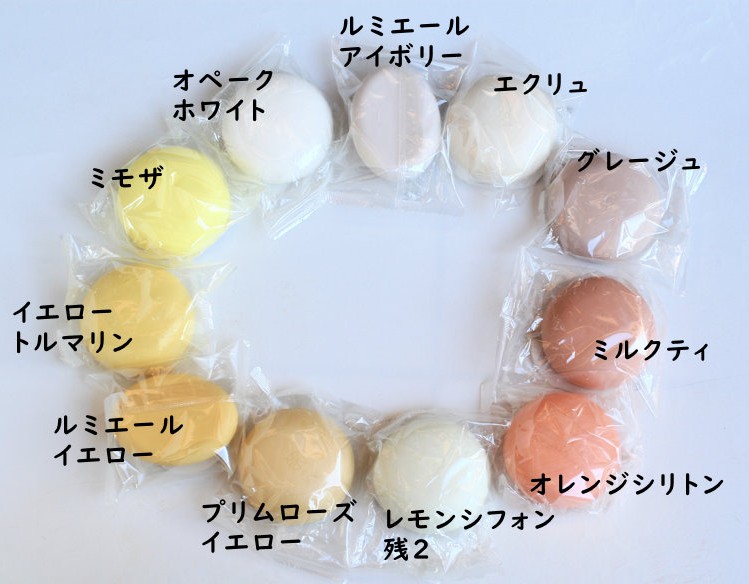 石けん　ビタミンカラー